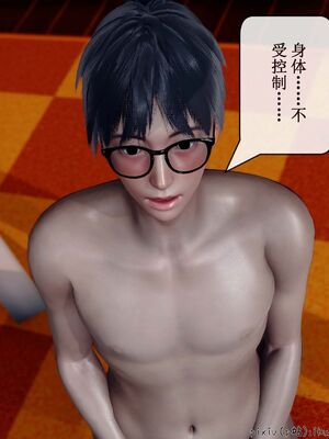 晨曦戰隊 1-15_01793