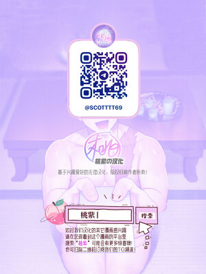 [××コロリ (小虎)]枕営業の極意(鬼太郎誕生 ゲゲゲの謎))[中国翻訳][無修正]_021