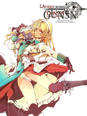 (C79) [70年式悠久機関 (袁藤沖人)] GUNS'N Lavieen ROSES [中譯]_0003