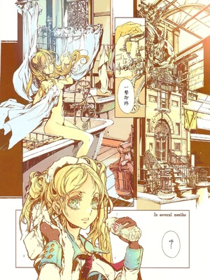 (C79) [70年式悠久機関 (袁藤沖人)] GUNS'N Lavieen ROSES [中譯]_0008