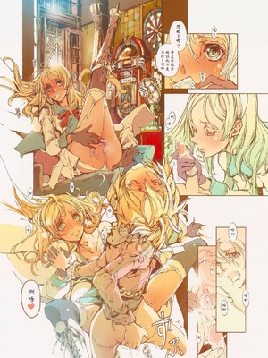 (C79) [70年式悠久機関 (袁藤沖人)] GUNS'N Lavieen ROSES [中譯]_0012