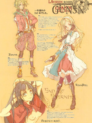 (C79) [70年式悠久機関 (袁藤沖人)] GUNS'N Lavieen ROSES [中譯]_0020