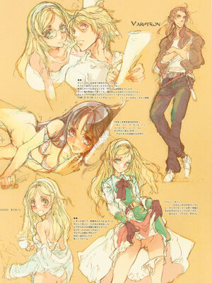 (C79) [70年式悠久機関 (袁藤沖人)] GUNS'N Lavieen ROSES [中譯]_0021