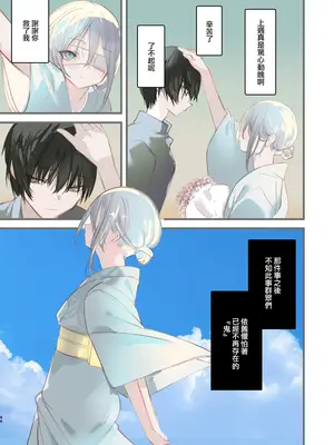 [111当番 (1号)] 怪鼠一見帳・鬼灯・下 [瑞树汉化组] [DL版]_44