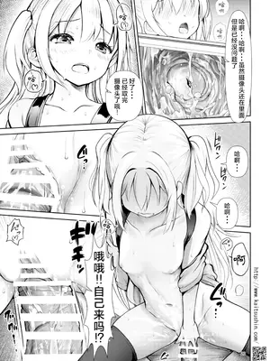 [海通信 (なまもななせ)] ナマイキ姪を観察調教で堕とすまで5 癒やしの極上温泉宿編 後編 [靴下汉化组] [DL版]_24