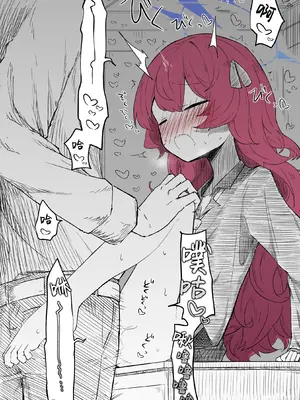 [ねっこ] イロハ公開分＋差分＋おまけ(計22枚) (ブルーアーカイブ) [才羽桃井汉化组]_14