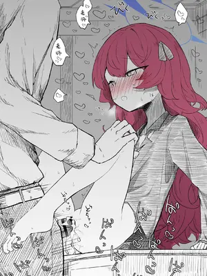 [ねっこ] イロハ公開分＋差分＋おまけ(計22枚) (ブルーアーカイブ) [才羽桃井汉化组]_12