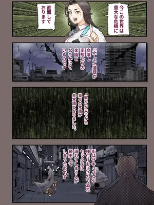 [カルムアトモスフィア (しんや)] 異世界に行ったらエロ漫画の世界だった・・・お話 -サキュバス討伐編-_07