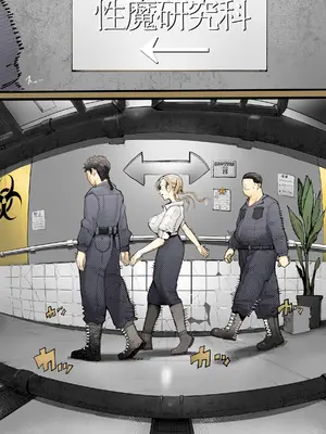 [カルムアトモスフィア (しんや)] 異世界に行ったらエロ漫画の世界だった・・・お話 -サキュバス討伐編-_20