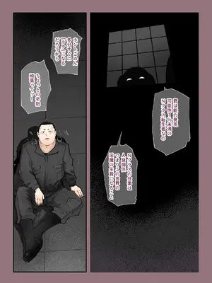 [カルムアトモスフィア (しんや)] 異世界に行ったらエロ漫画の世界だった・・・お話 -サキュバス討伐編-_25