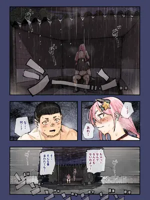 [カルムアトモスフィア (しんや)] 異世界に行ったらエロ漫画の世界だった・・・お話 -サキュバス討伐編-_70