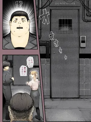 [カルムアトモスフィア (しんや)] 異世界に行ったらエロ漫画の世界だった・・・お話 -サキュバス討伐編-_22