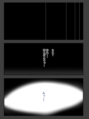 [カルムアトモスフィア (しんや)] 異世界に行ったらエロ漫画の世界だった・・・お話 -サキュバス討伐編-_04