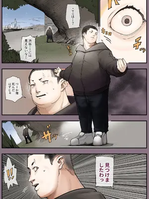 [カルムアトモスフィア (しんや)] 異世界に行ったらエロ漫画の世界だった・・・お話 -サキュバス討伐編-_05