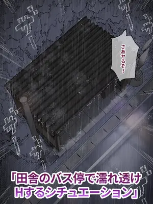 [カルムアトモスフィア (しんや)] 異世界に行ったらエロ漫画の世界だった・・・お話 -サキュバス討伐編-_38