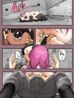 [カルムアトモスフィア (しんや)] 異世界に行ったらエロ漫画の世界だった・・・お話 -サキュバス討伐編-_30