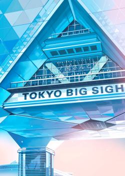 (C96) [のりんこ] 天ノ河さんと僕 [DL版]_0002