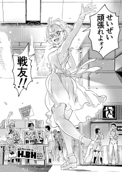 (C96) [のりんこ] 天ノ河さんと僕 [DL版]_0008