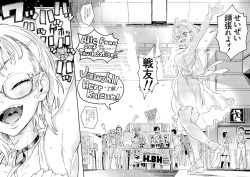 (C96) [のりんこ] 天ノ河さんと僕 [DL版]_0010