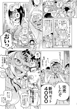 (C96) [のりんこ] 天ノ河さんと僕 [DL版]_0012