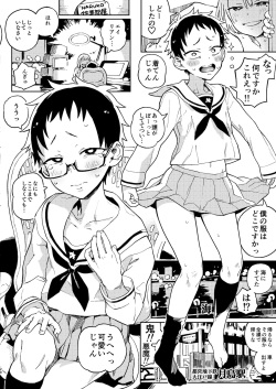 (C96) [のりんこ] 天ノ河さんと僕 [DL版]_0029