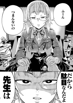 (C96) [のりんこ] 天ノ河さんと僕 [DL版]_0035