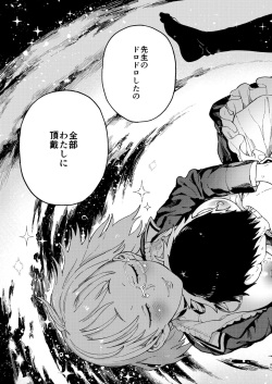 (C96) [のりんこ] 天ノ河さんと僕 [DL版]_0047