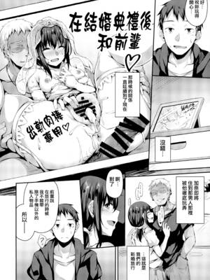 (C96) [灯色の研究室 (灯問)] NeuTRal Actor 3 [無邪気漢化組]_27