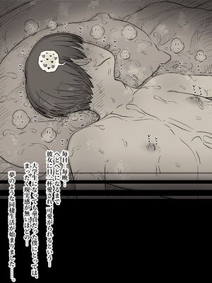 [ひまわりのたね (種乃なかみ)] 文学女子に食べられる5 (オリジナル)_023