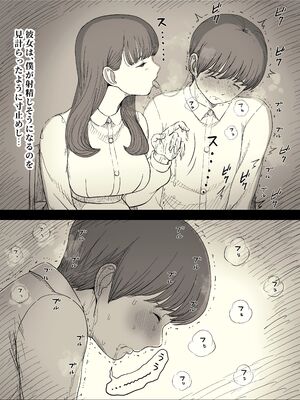 [ひまわりのたね (種乃なかみ)] 文学女子に食べられる5 (オリジナル)_052