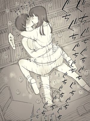 [ひまわりのたね (種乃なかみ)] 文学女子に食べられる5 (オリジナル)_058