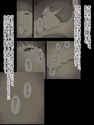[ひまわりのたね (種乃なかみ)] 文学女子に食べられる5 (オリジナル)_005