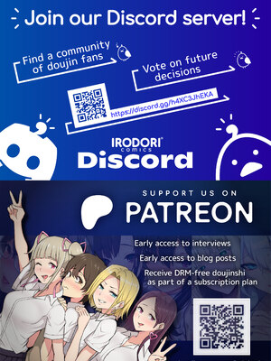 [diletta (nama)] サマー・タイム ホームステイに来たデカチン留学生に開発された処女 [中国翻訳] [qazxc890重嵌] [無修正]_049