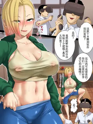 [Studio TAGATA (よんたろう)] 元ヤン美術教師の特殊性癖 [古月个人汉化]_29
