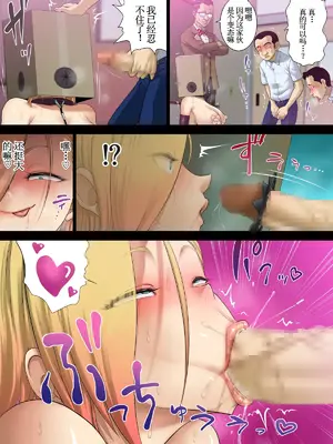 [Studio TAGATA (よんたろう)] 元ヤン美術教師の特殊性癖 [古月个人汉化]_09