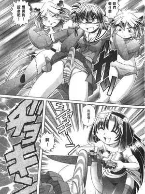 [速野悠二] おキツネさまでChu♥ [中国翻訳]_788