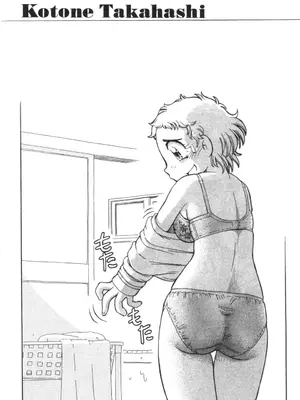 [速野悠二] おキツネさまでChu♥ [中国翻訳]_149