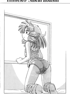 [速野悠二] おキツネさまでChu♥ [中国翻訳]_555