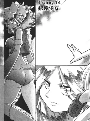 [速野悠二] おキツネさまでChu♥ [中国翻訳]_410