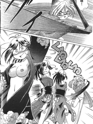 [速野悠二] おキツネさまでChu♥ [中国翻訳]_292