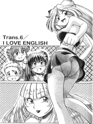 [速野悠二] おキツネさまでChu♥ [中国翻訳]_150