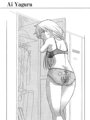 [速野悠二] おキツネさまでChu♥ [中国翻訳]_755