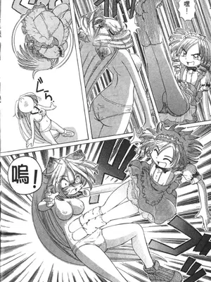 [速野悠二] おキツネさまでChu♥ [中国翻訳]_465