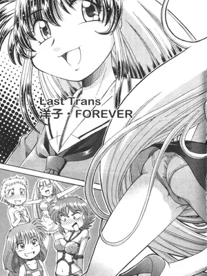 [速野悠二] おキツネさまでChu♥ [中国翻訳]_804