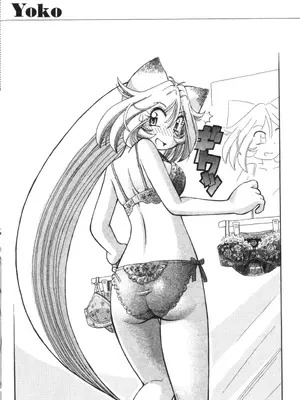 [速野悠二] おキツネさまでChu♥ [中国翻訳]_041