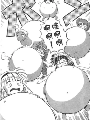 [速野悠二] おキツネさまでChu♥ [中国翻訳]_252