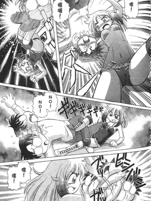 [速野悠二] おキツネさまでChu♥ [中国翻訳]_307