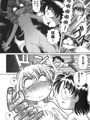 [速野悠二] おキツネさまでChu♥ [中国翻訳]_568