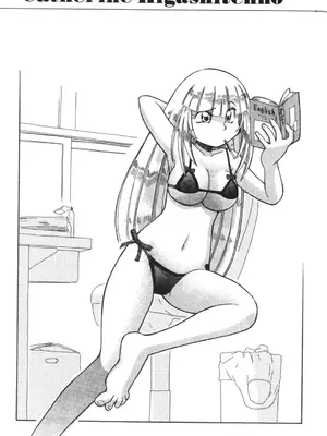 [速野悠二] おキツネさまでChu♥ [中国翻訳]_174