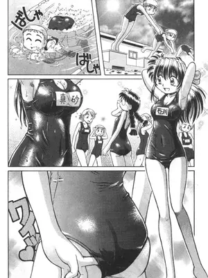 [速野悠二] おキツネさまでChu♥ [中国翻訳]_210